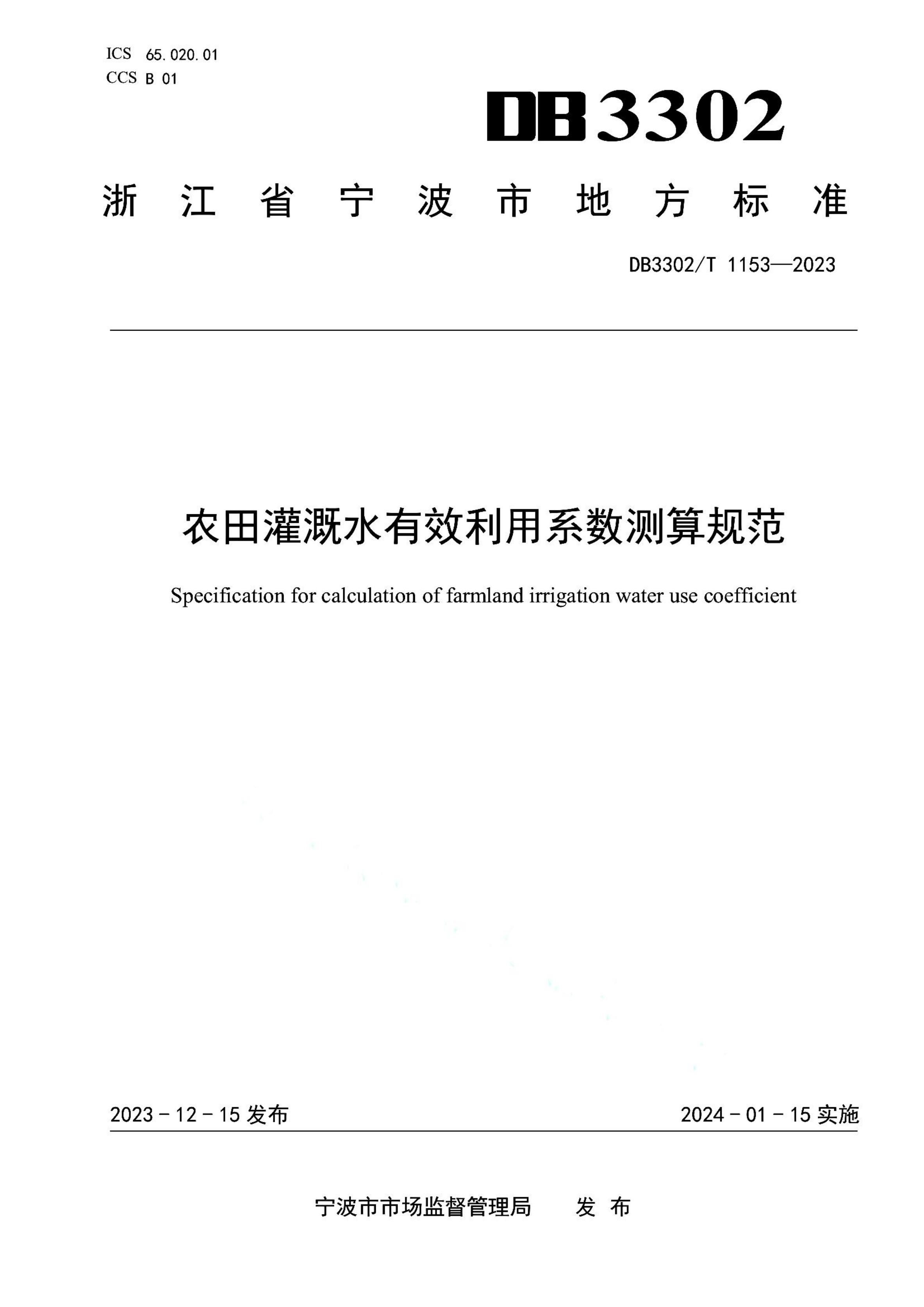 资源详情图